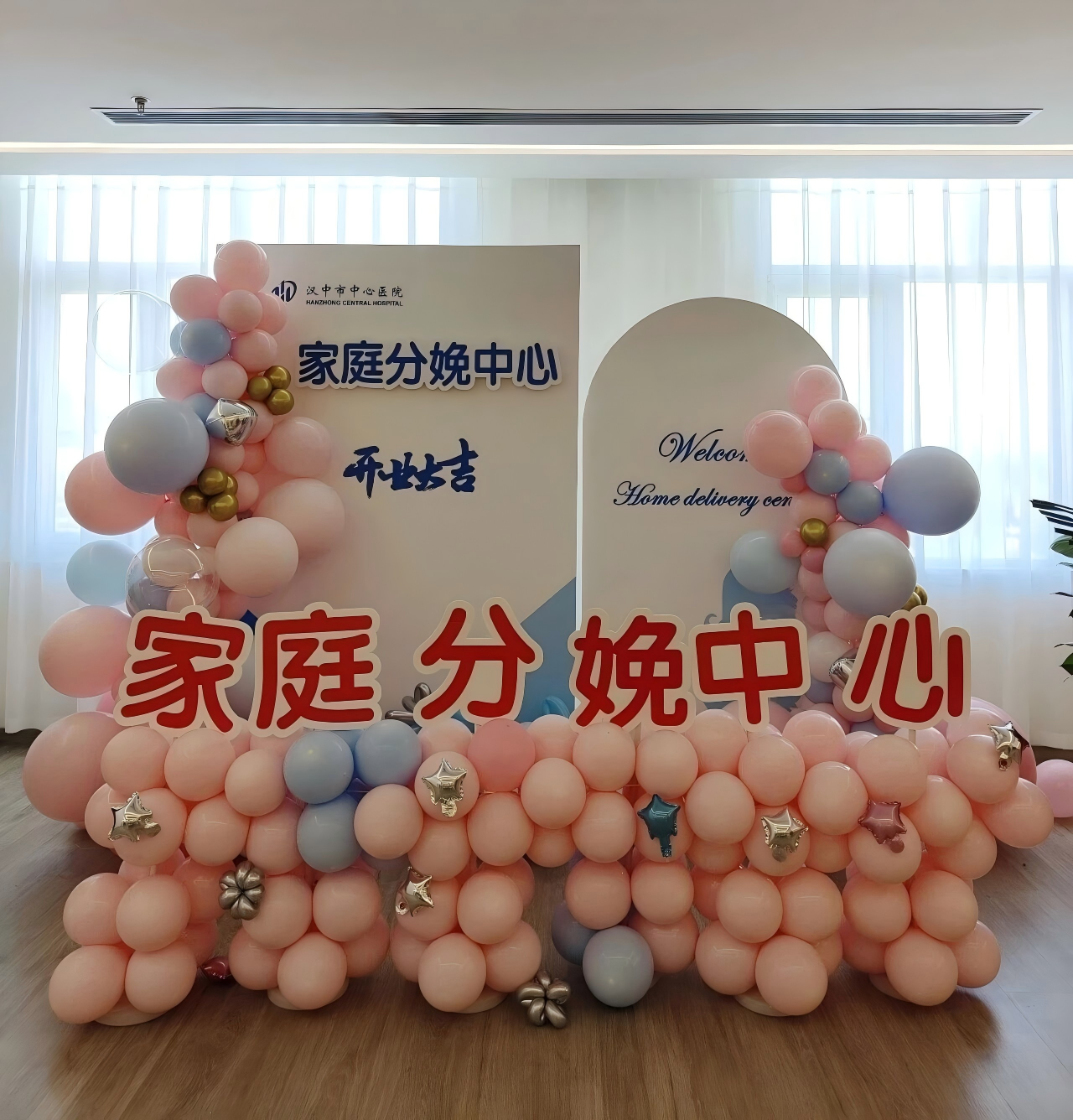 电子游戏平台